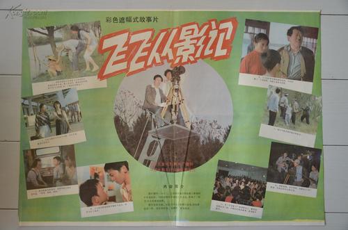 仿制俄亥俄州西北大学文凭毕业证